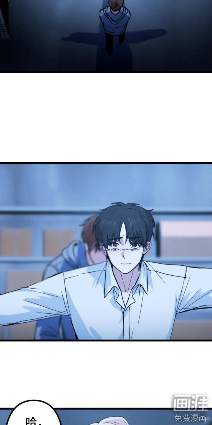 第34话 第9页