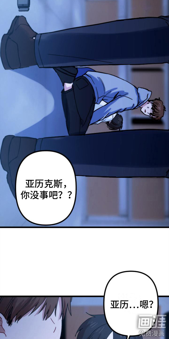 第34话 第13页