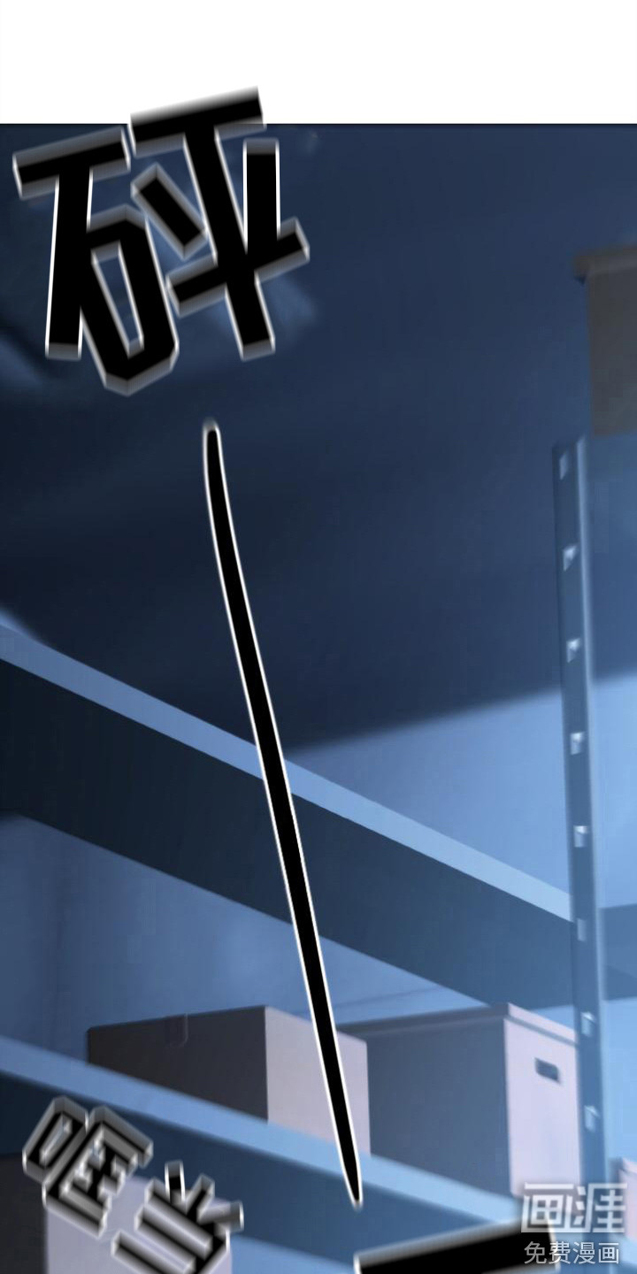 第34话 第11页