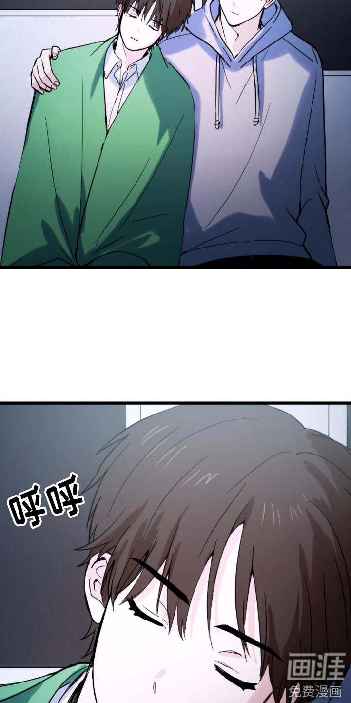 第34话 第21页