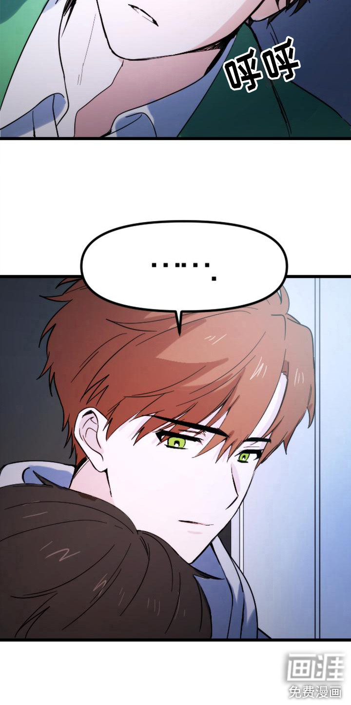 第34话 第22页