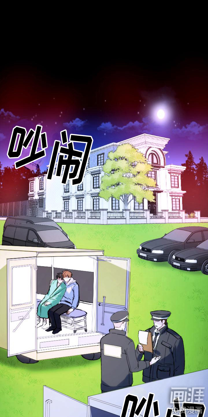 第34话 第19页