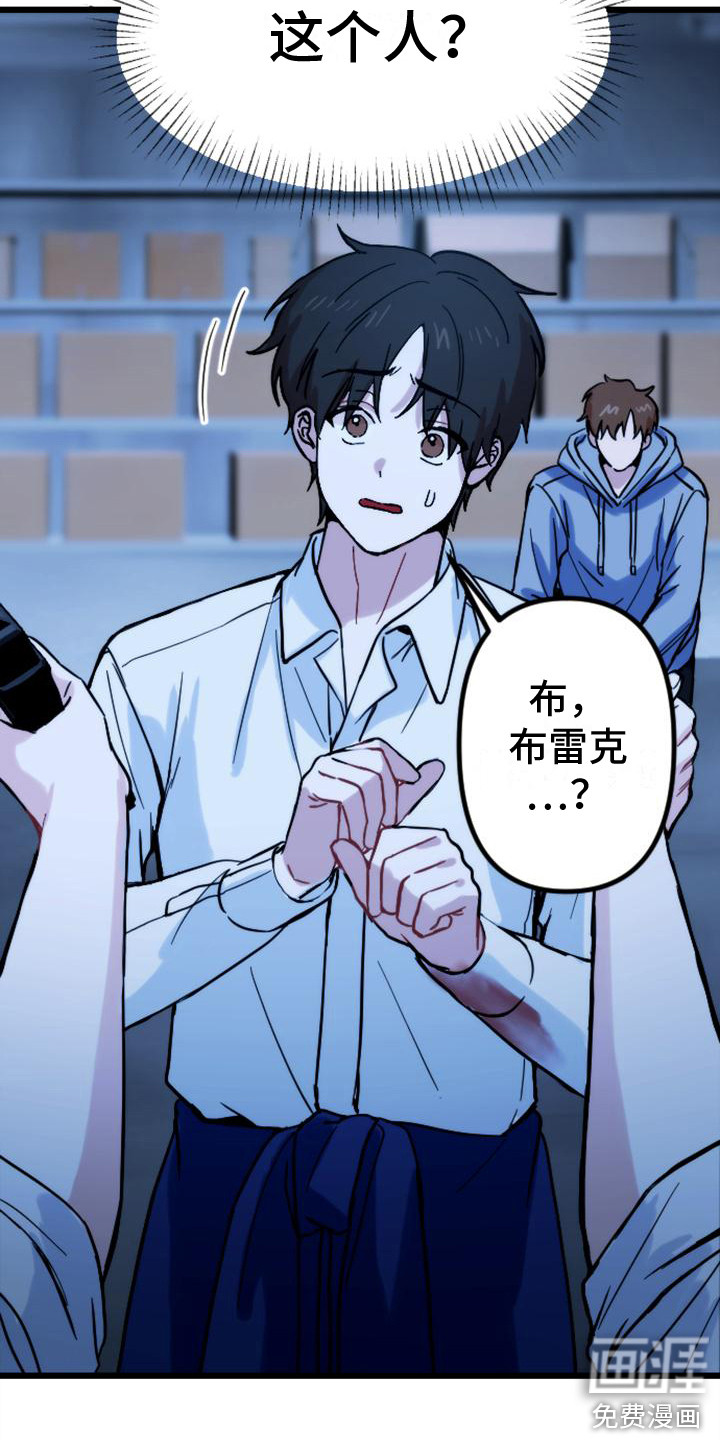 第33话 第5页