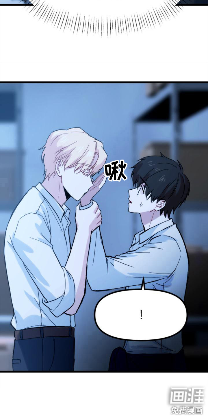 第33话 第13页