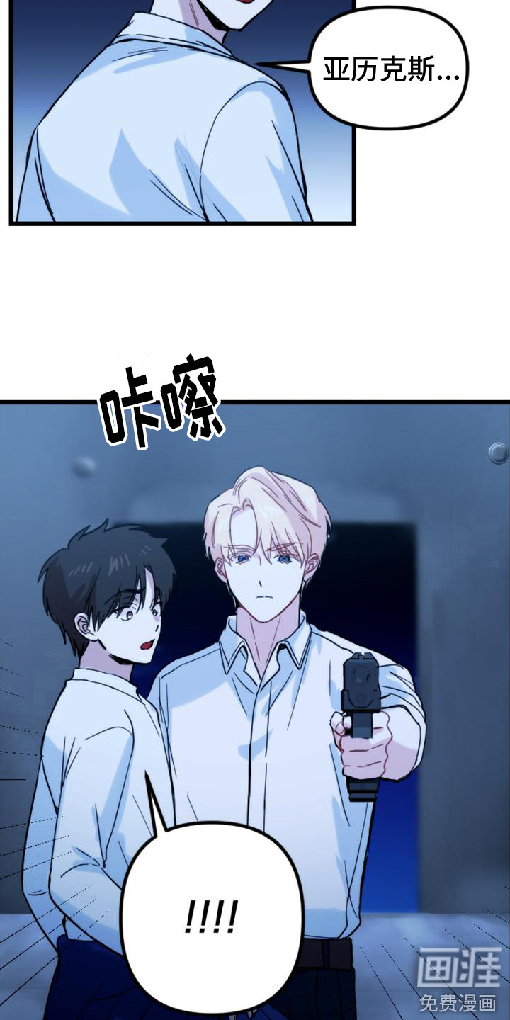 第33话 第16页