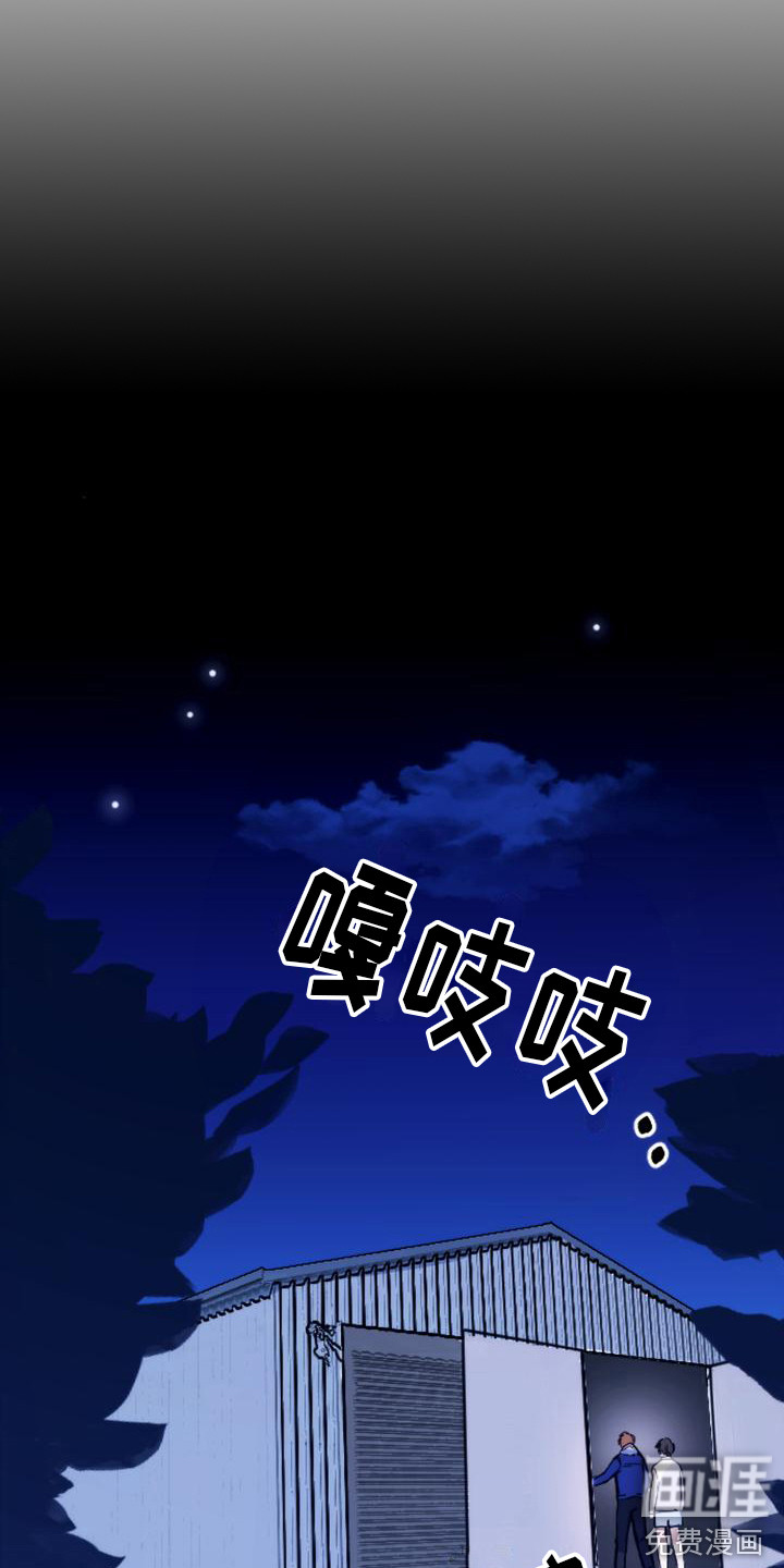 第30话 第4页