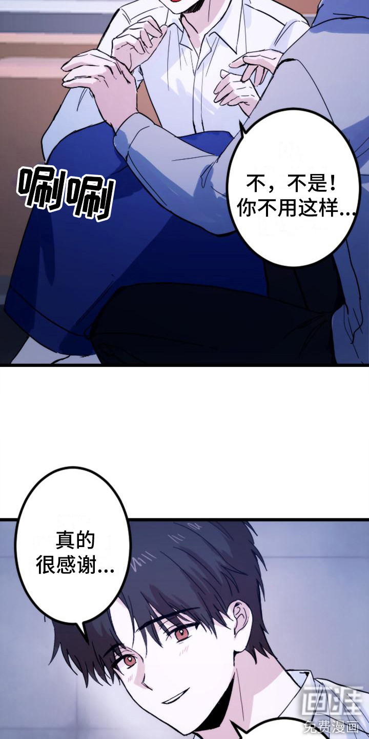 第30话 第12页