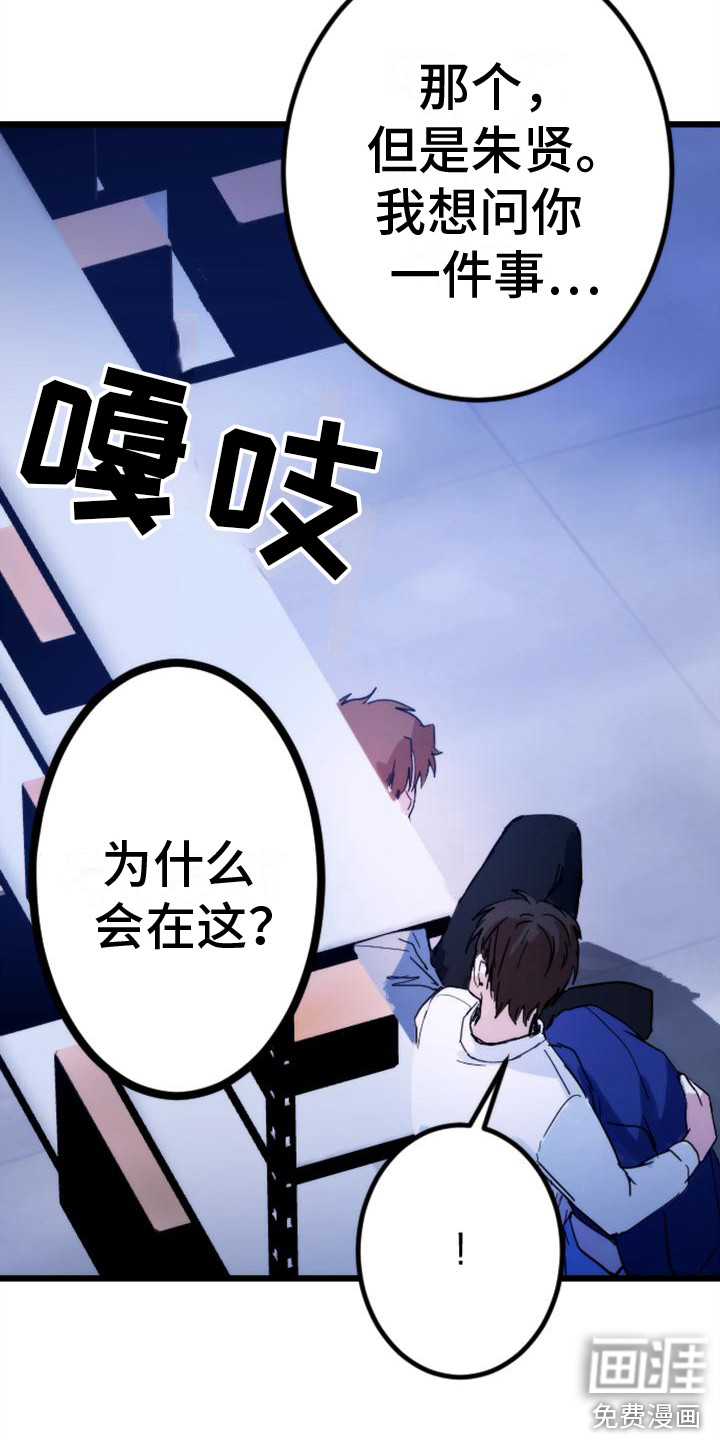 第30话 第14页