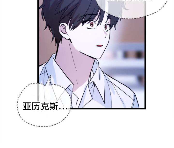第30话 第20页