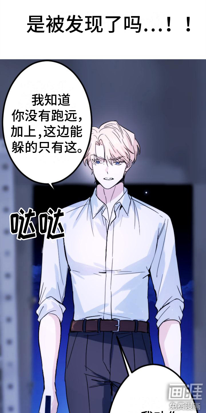 第30话 第15页