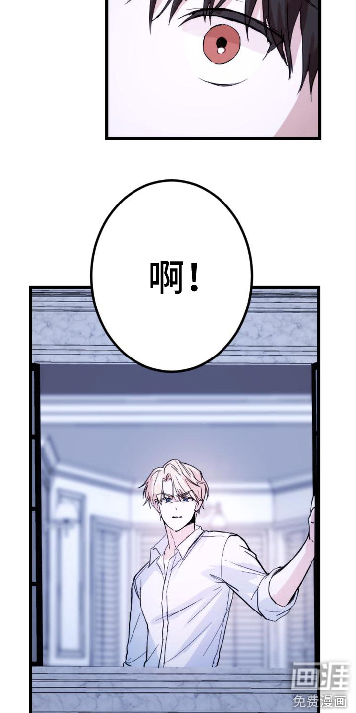 第29话 第15页