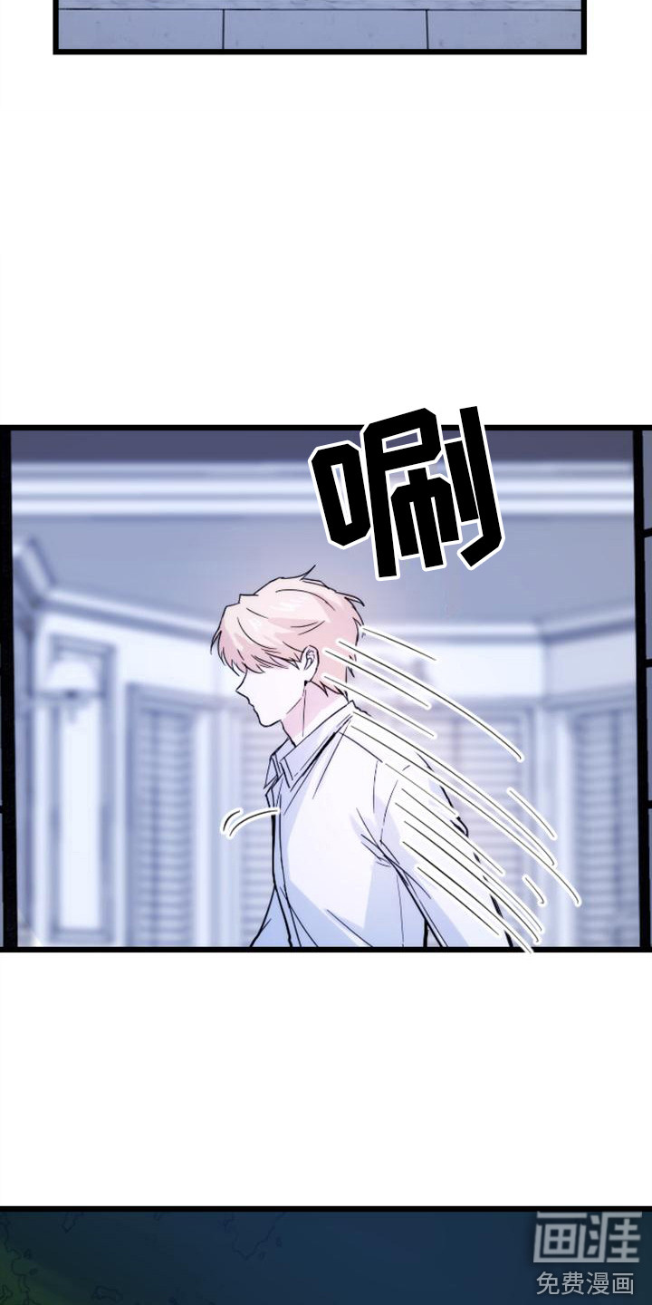 第29话 第16页