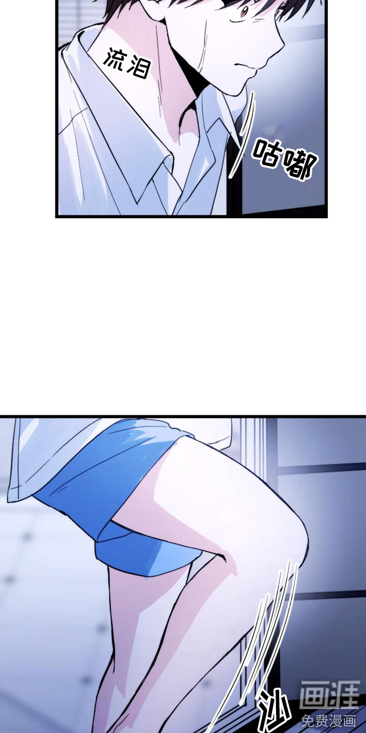 第29话 第7页