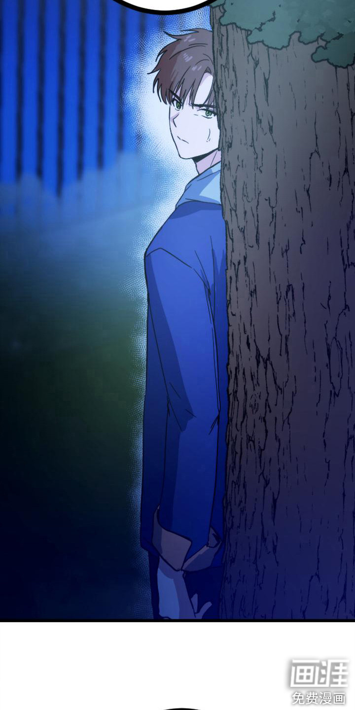 第29话 第3页