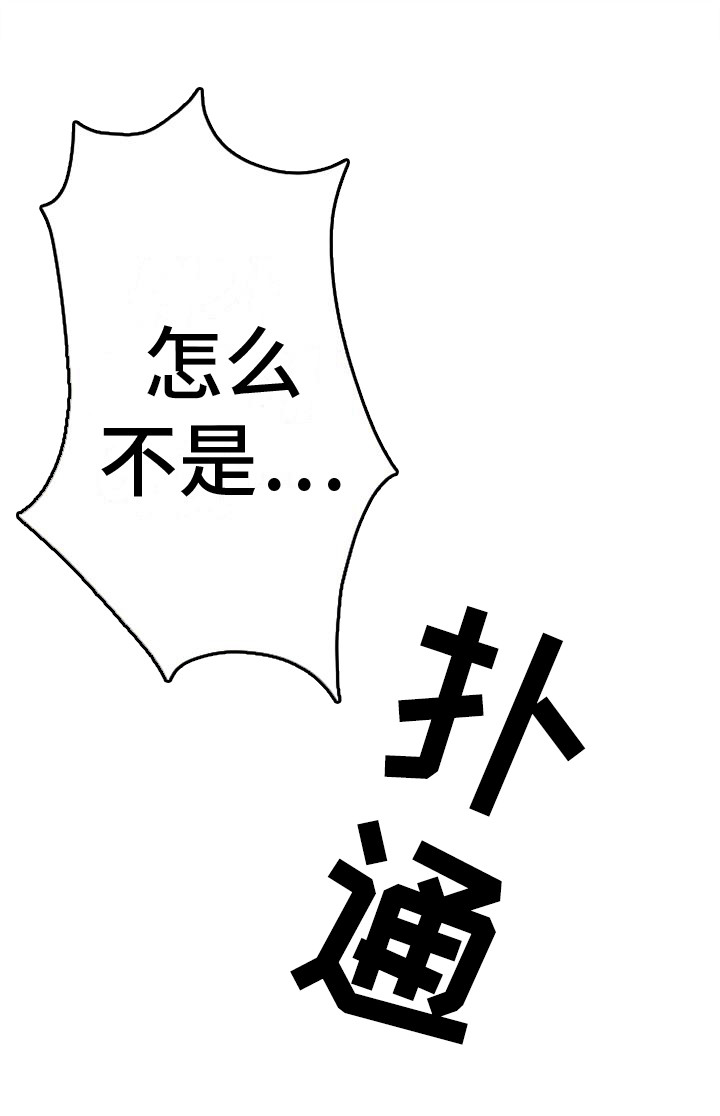 第28话 第15页