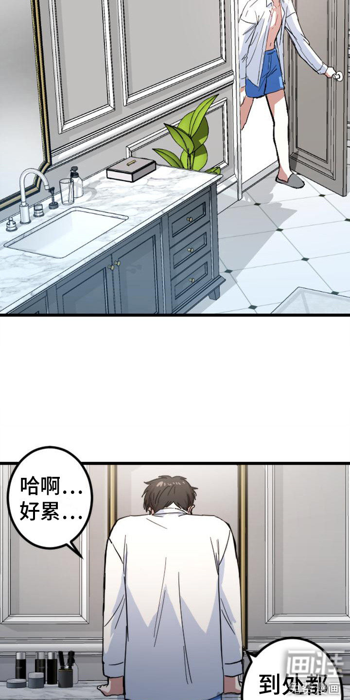 第28话 第19页