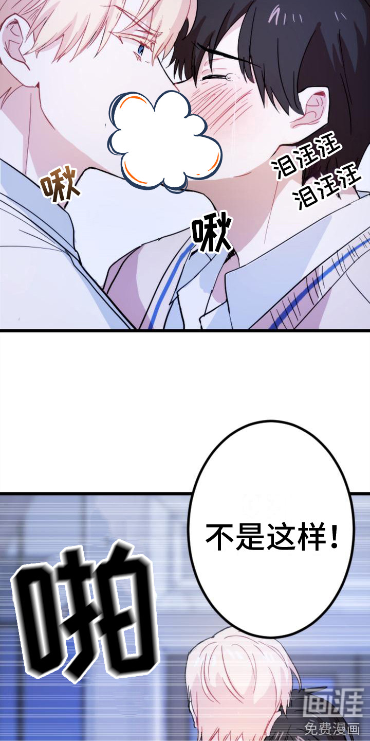 第28话 第10页