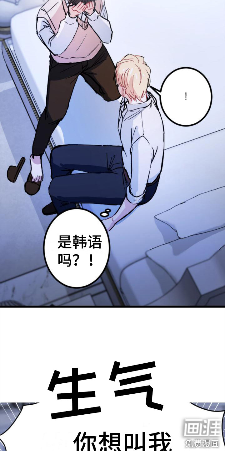 第28话 第12页