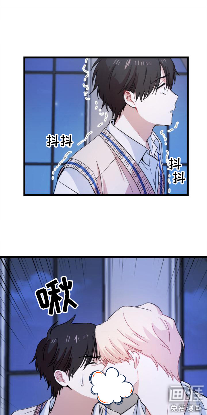 第28话 第8页