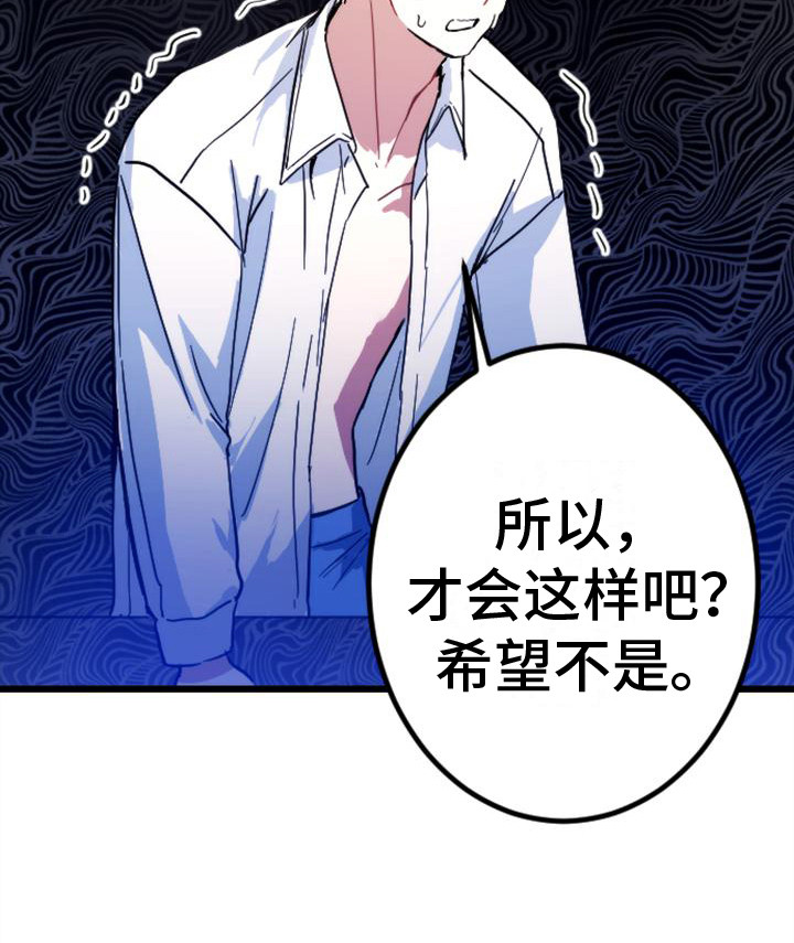 第28话 第22页