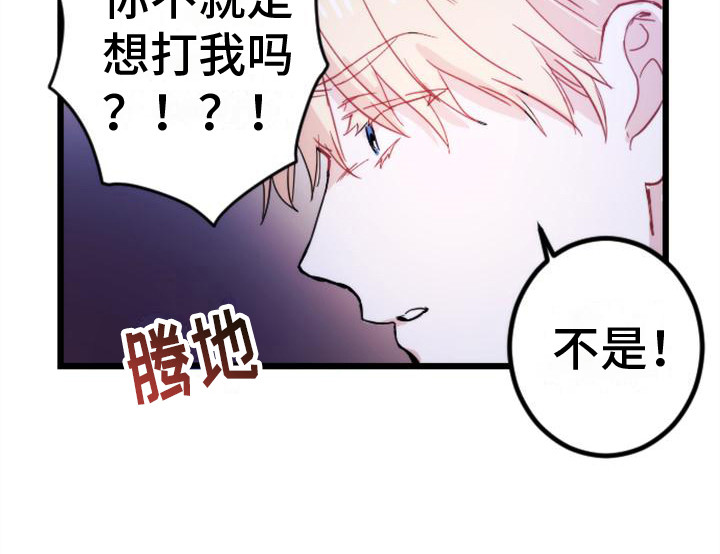 第28话 第14页