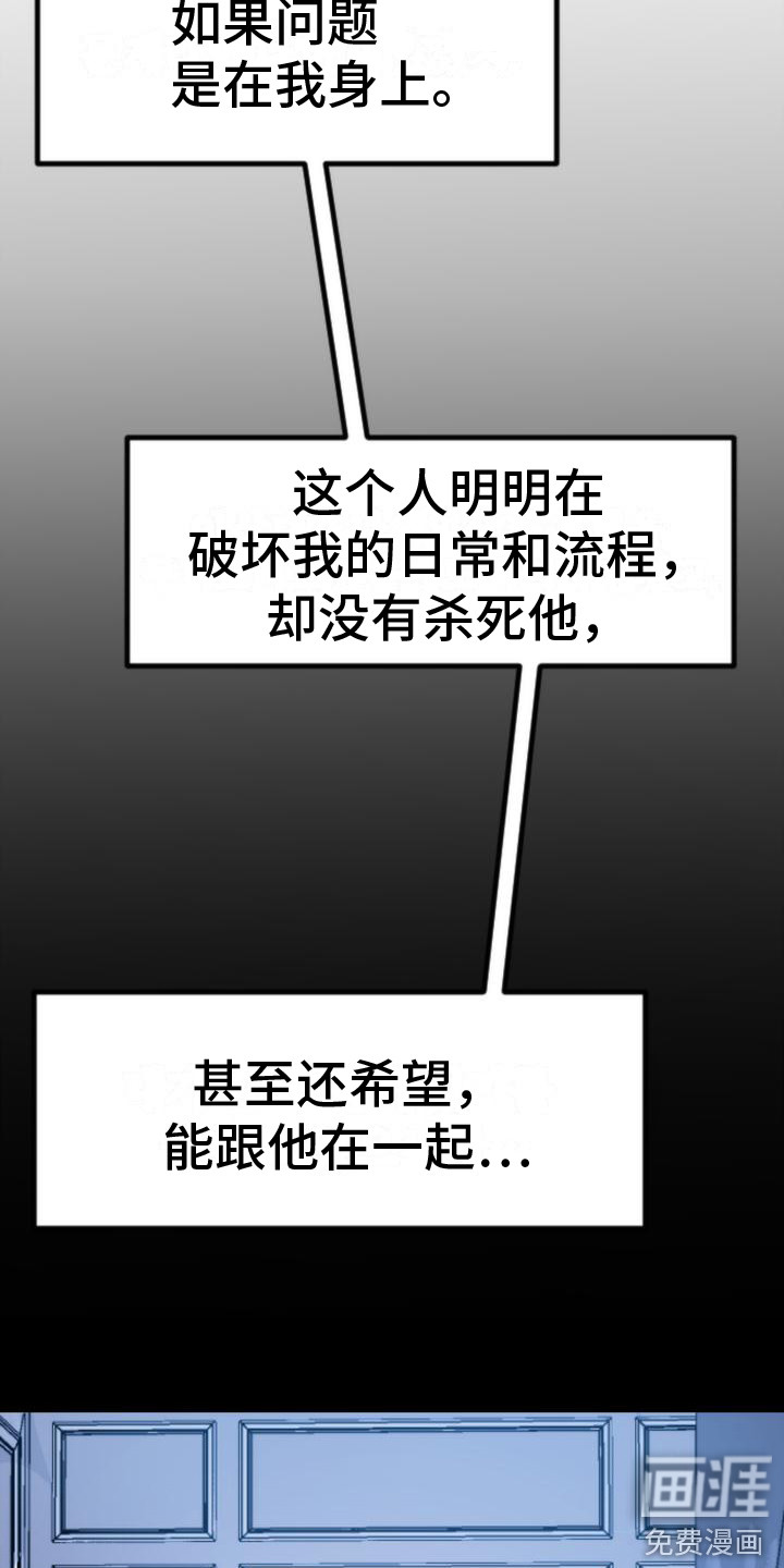 第27话 第18页