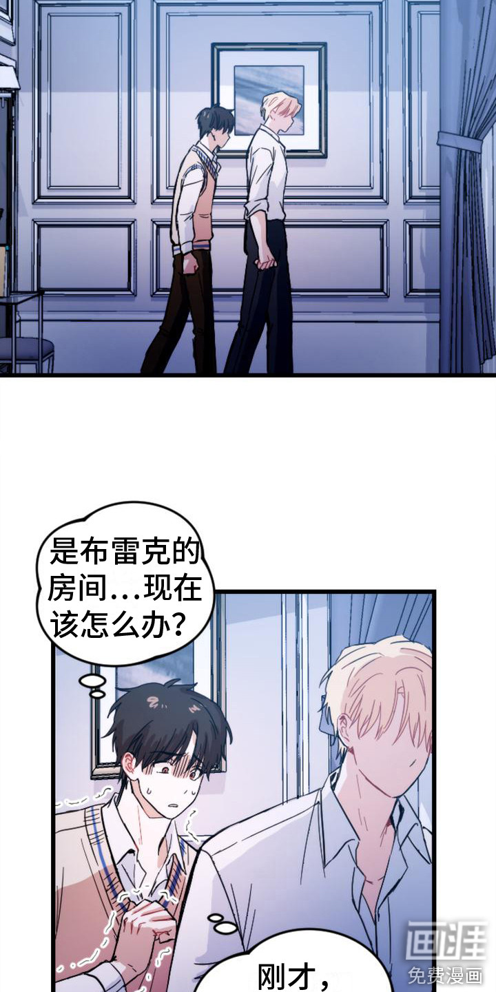 第27话 第19页