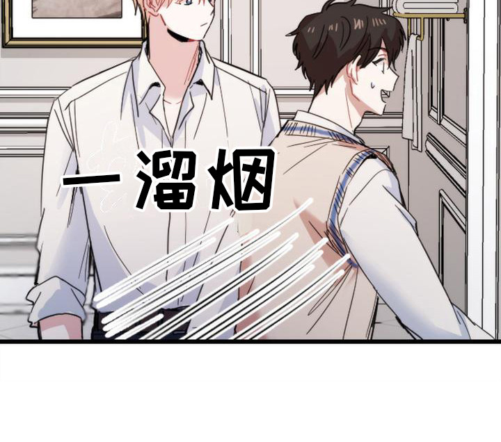 第27话 第8页