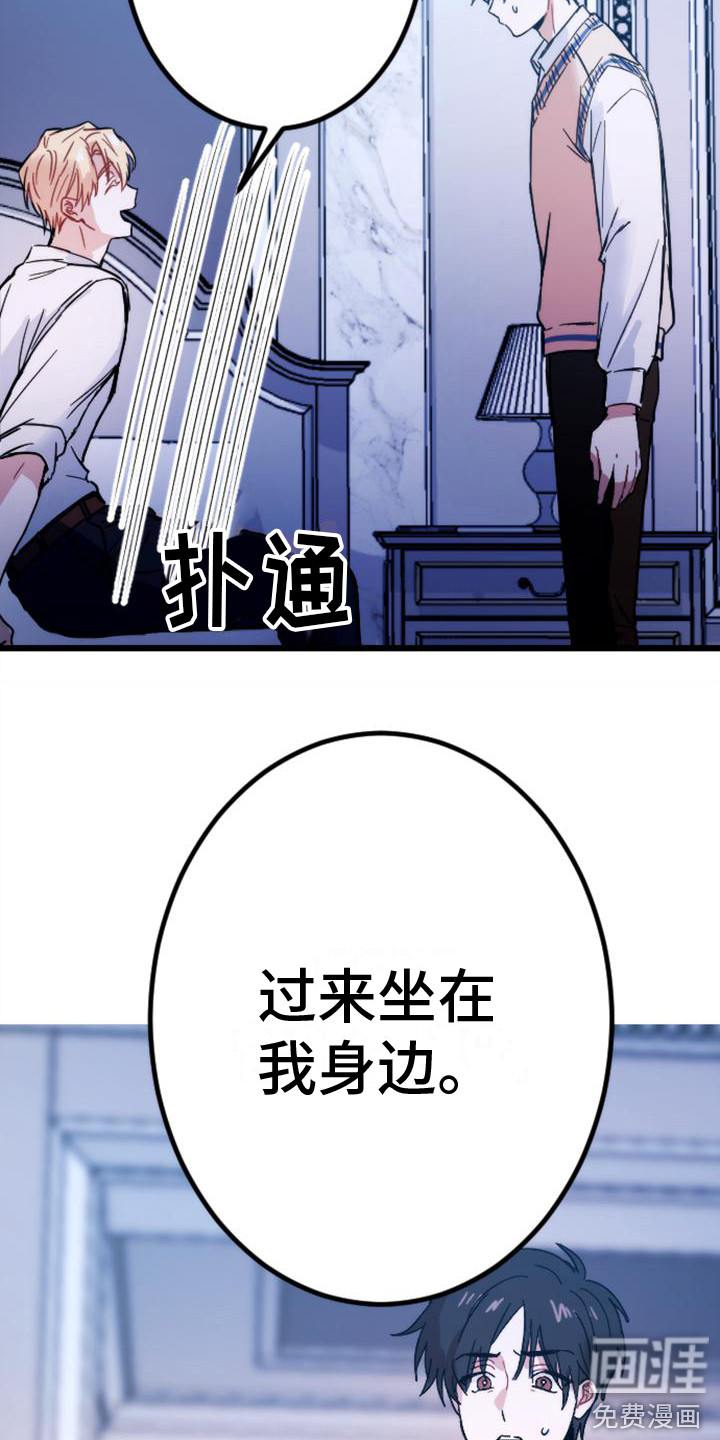 第27话 第21页