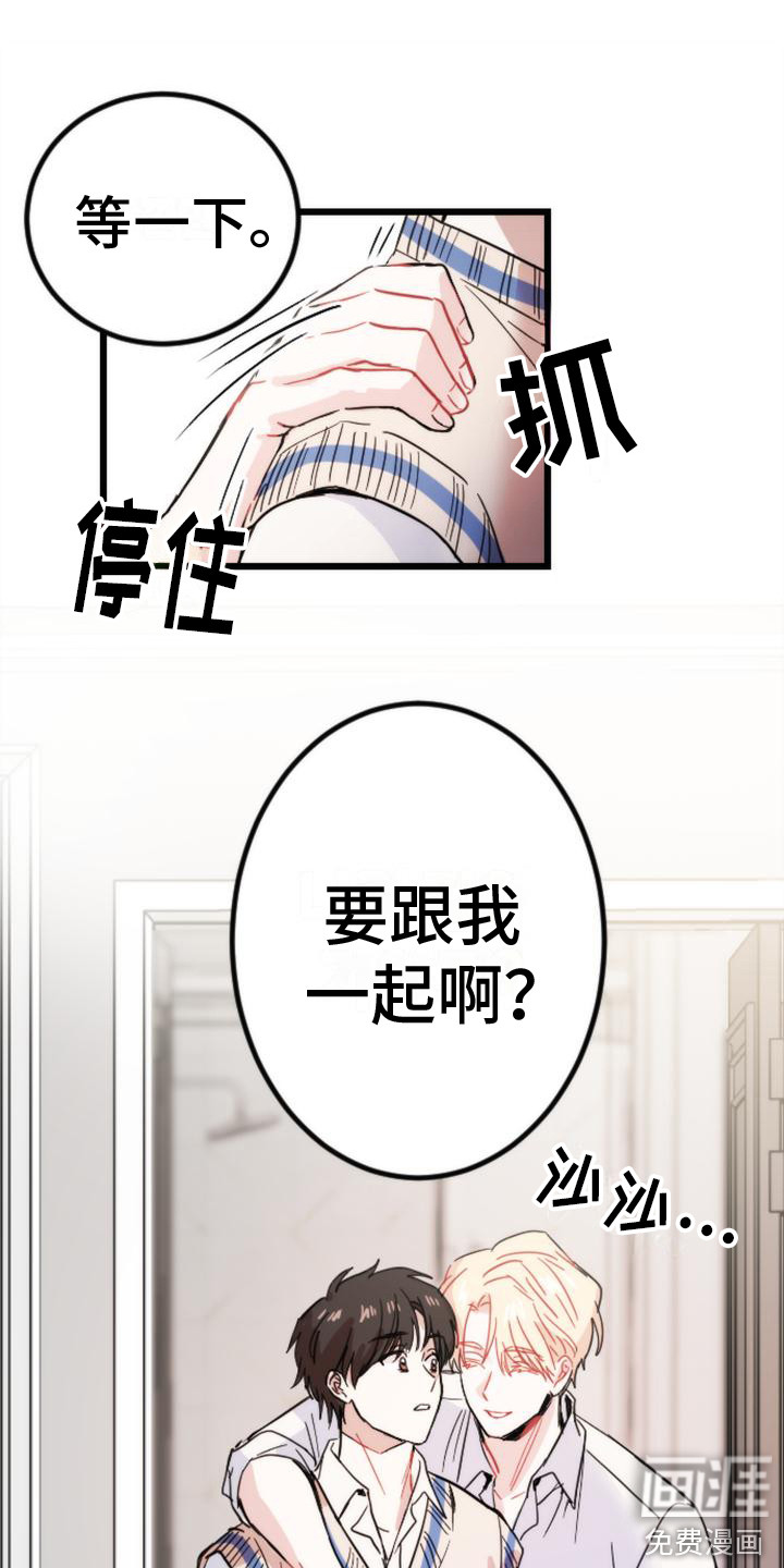 第27话 第9页
