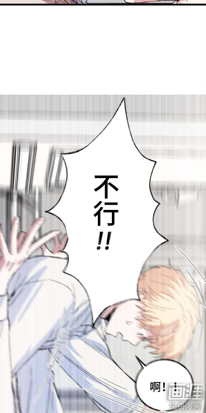 第26话 第4页
