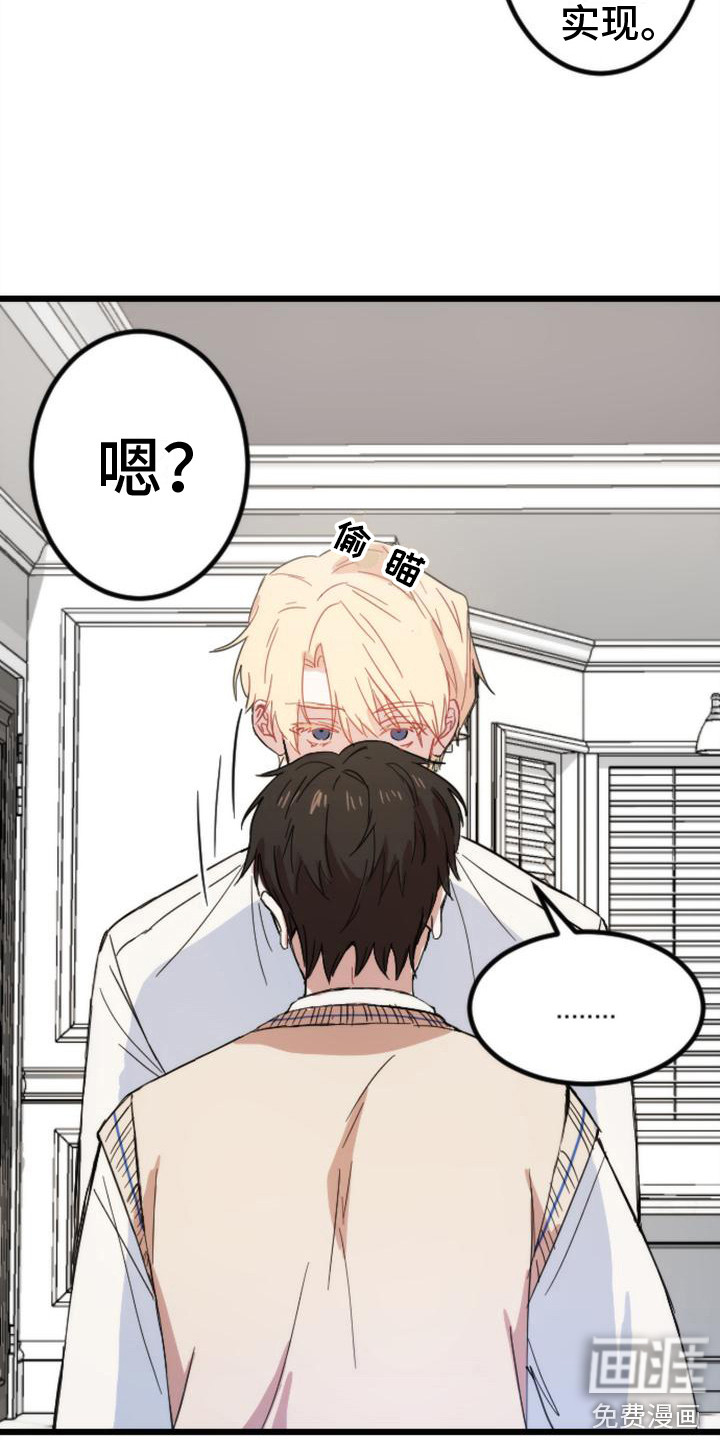 第26话 第10页