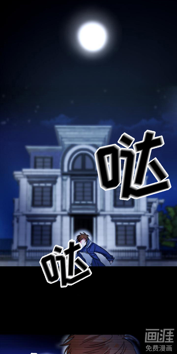 第26话 第16页