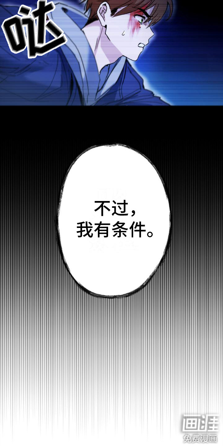 第26话 第17页