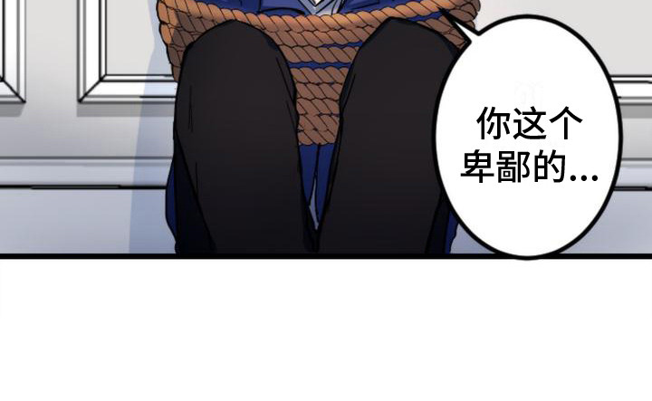 第26话 第22页