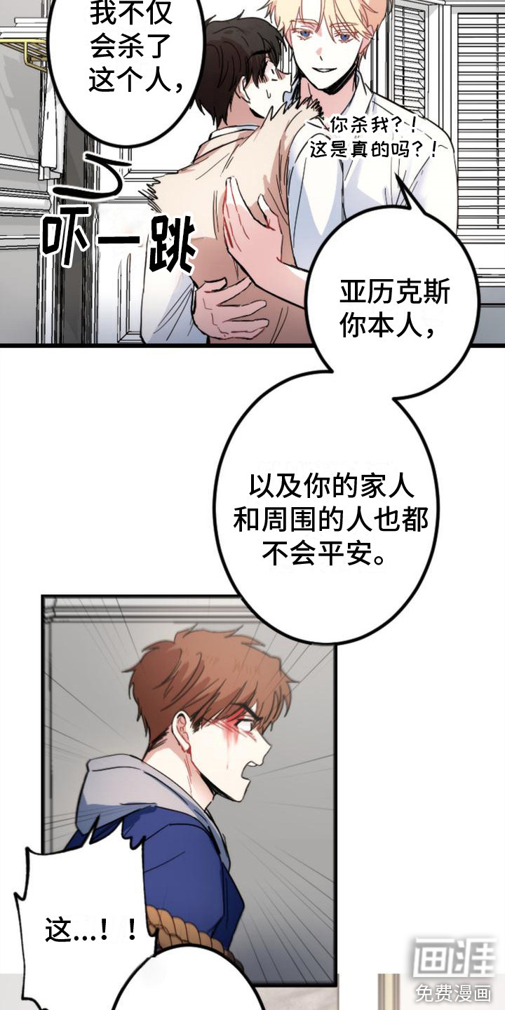 第26话 第19页