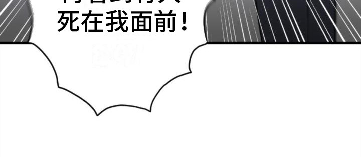 第25话 第22页