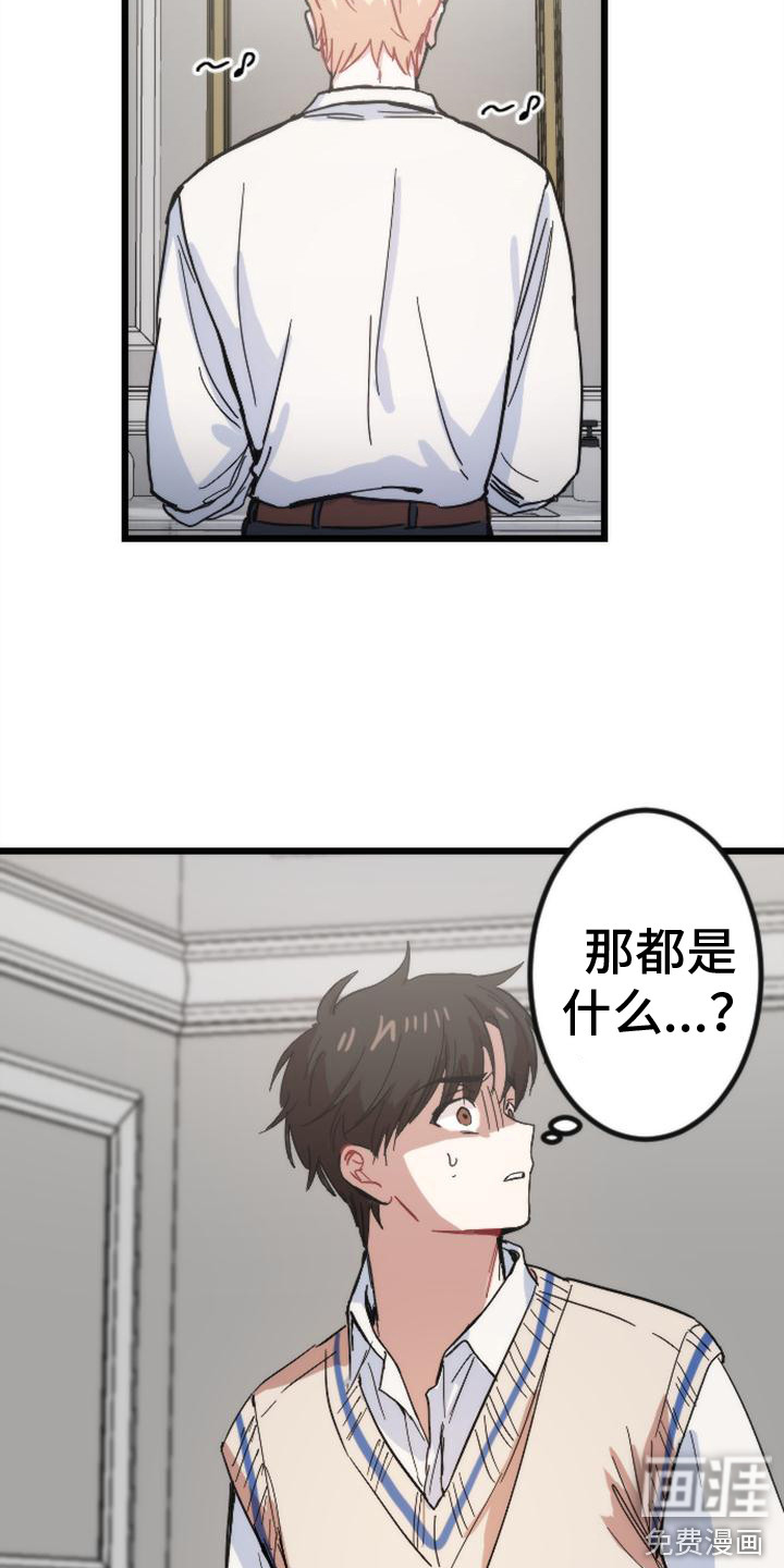 第25话 第6页