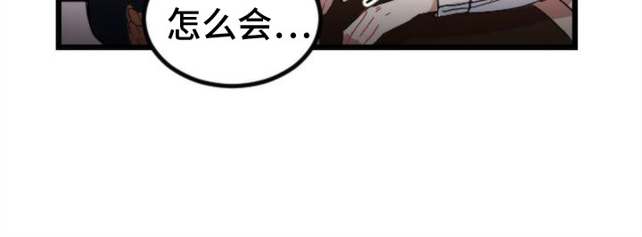 第25话 第8页