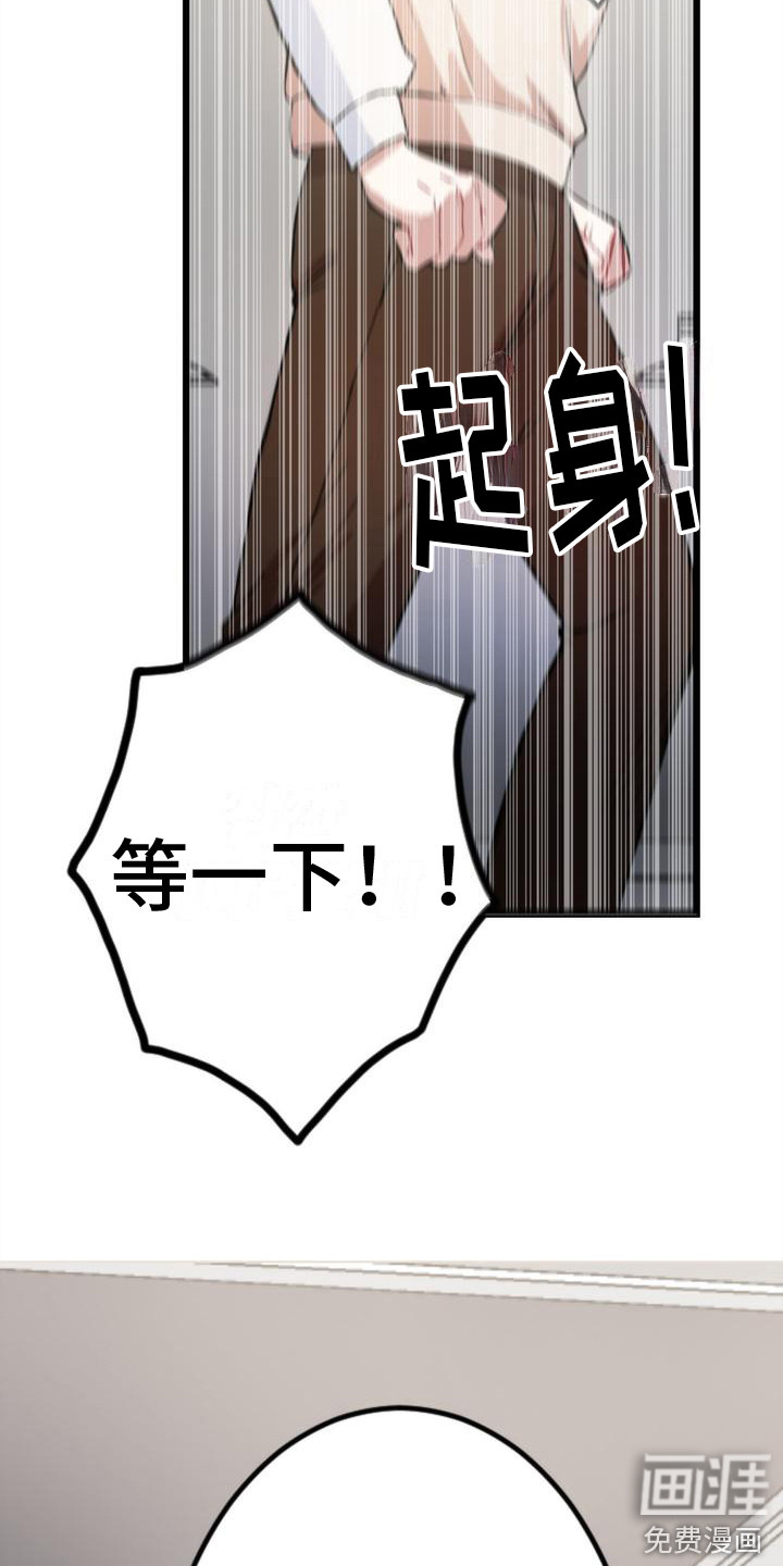 第25话 第17页
