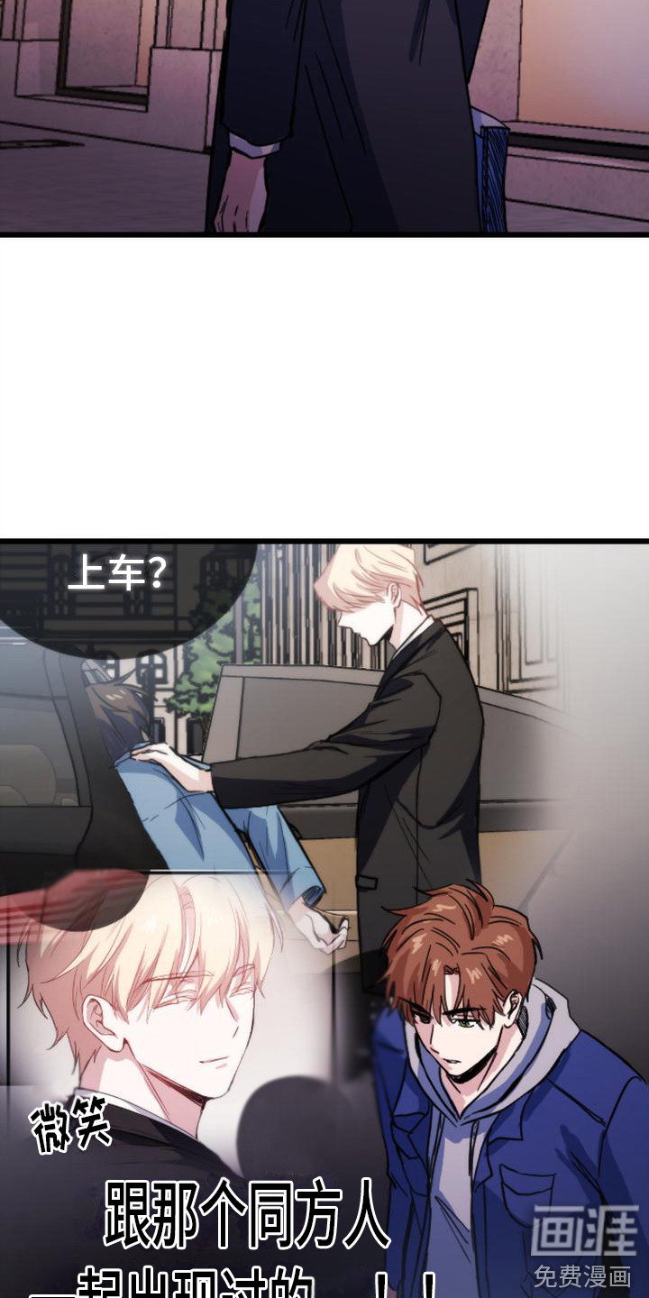 第22话 第19页