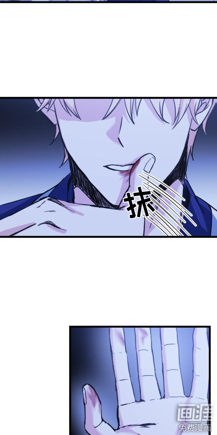 第22话 第5页