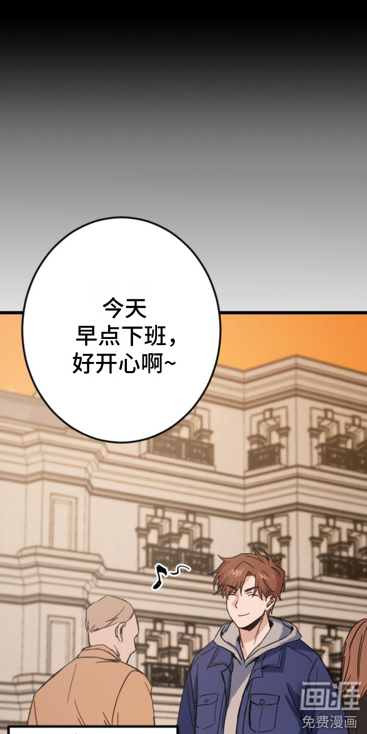 第22话 第16页