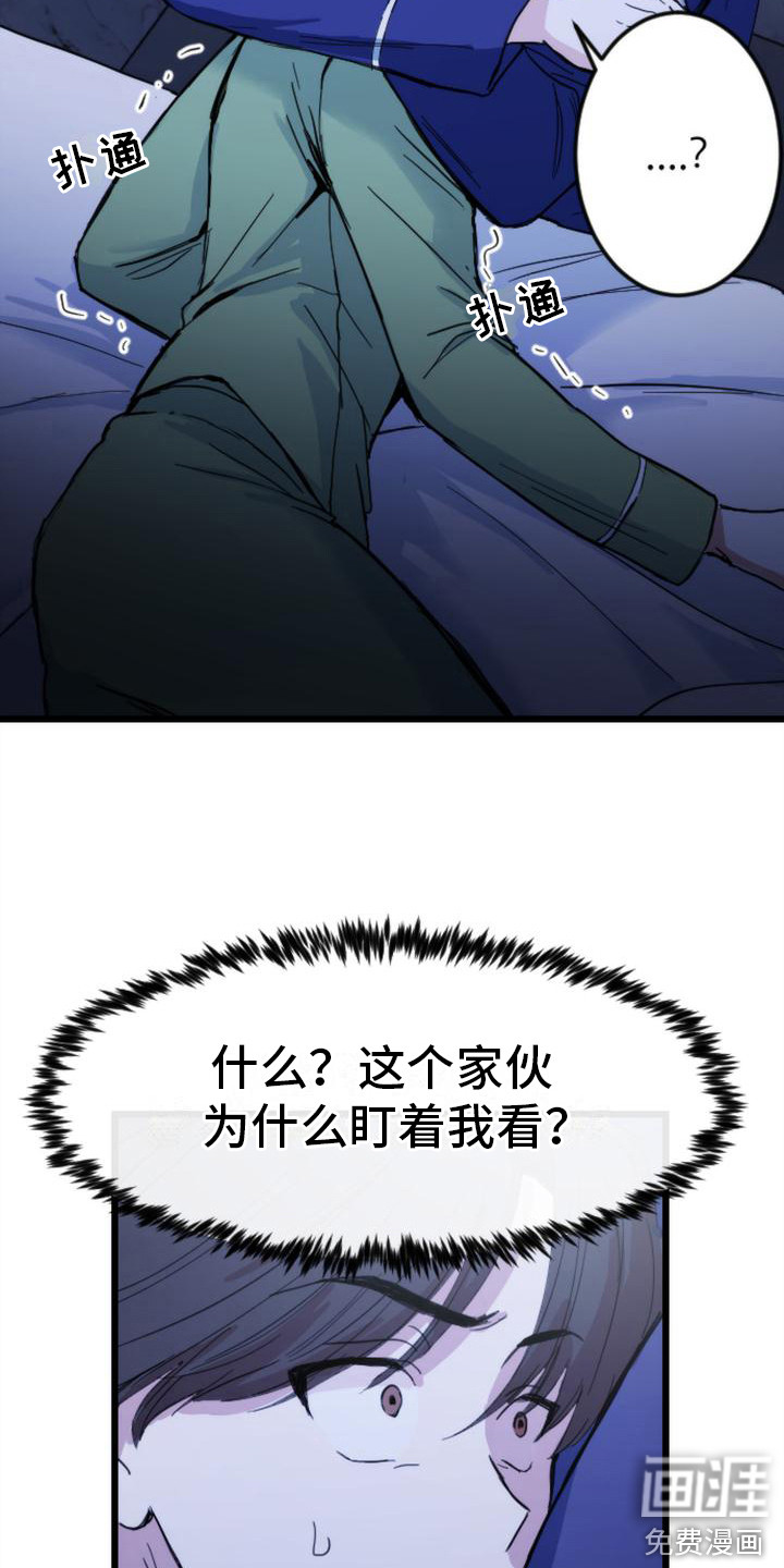 第21话 第18页