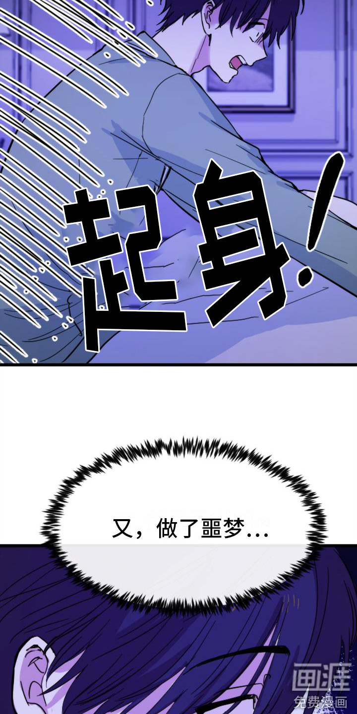 第21话 第13页