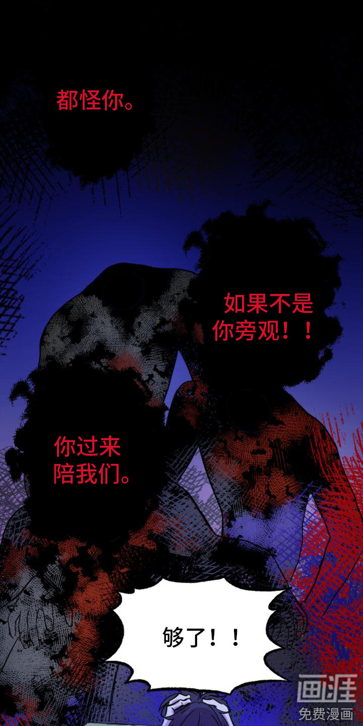 第21话 第10页