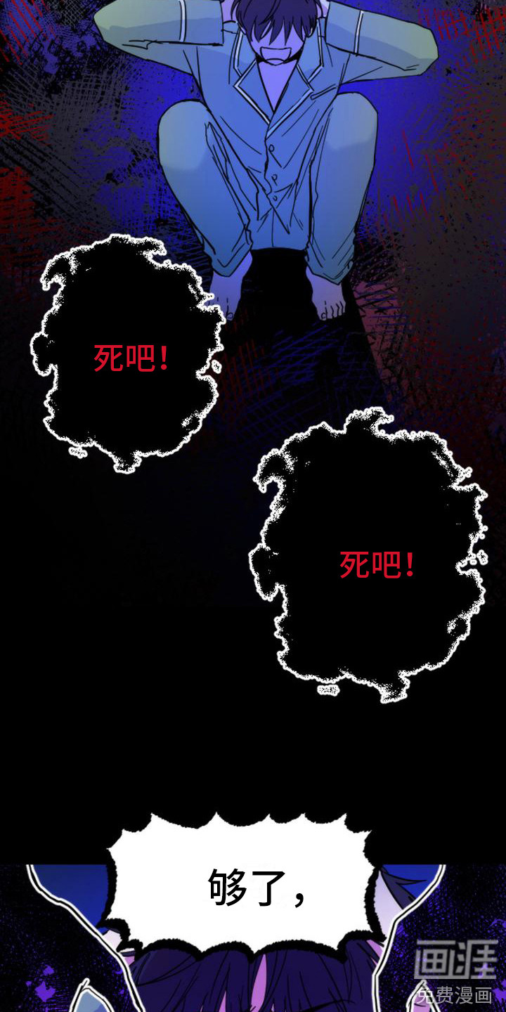 第21话 第11页