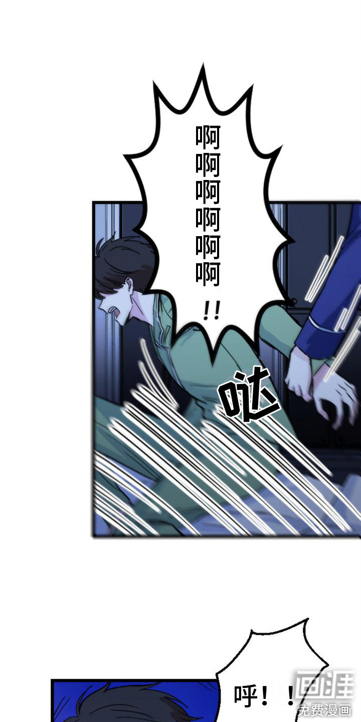 第21话 第16页