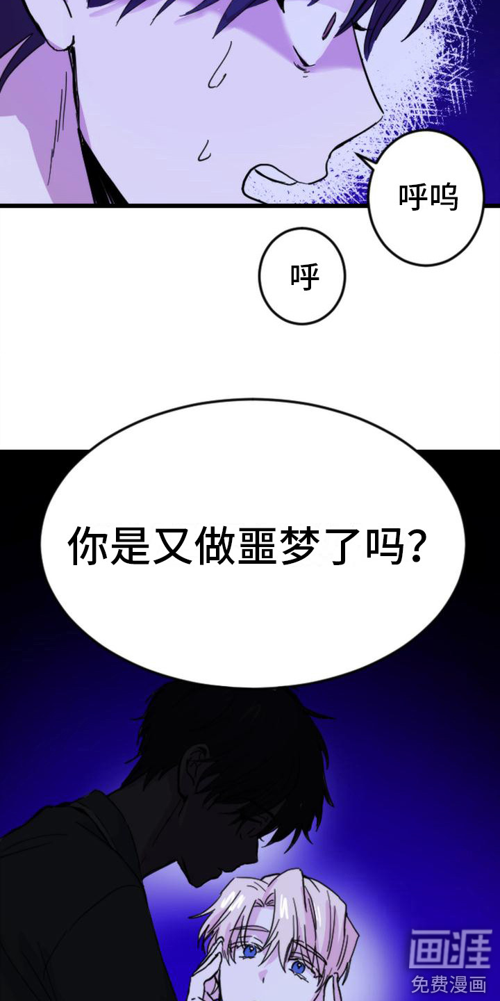 第21话 第14页