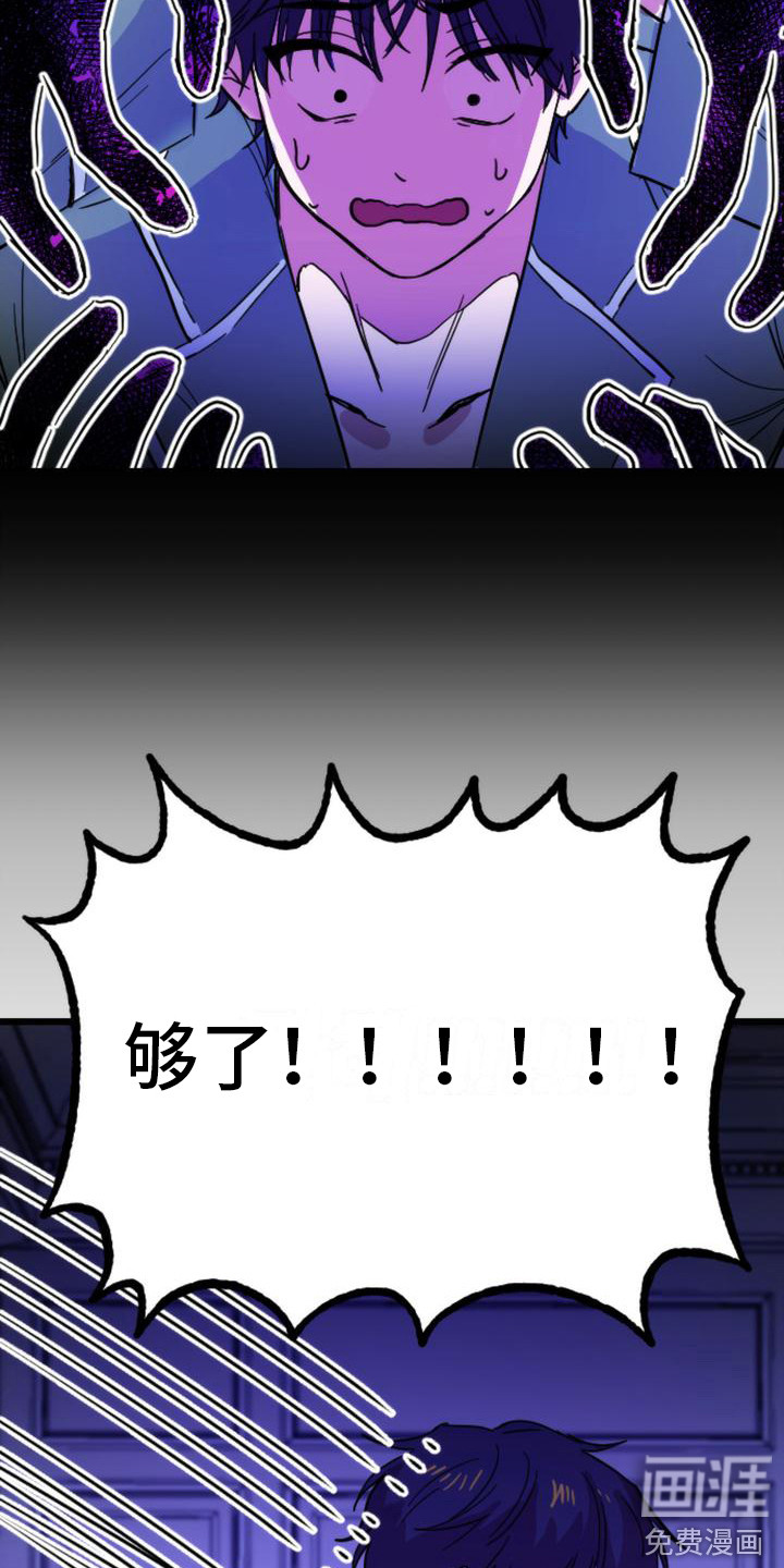 第21话 第12页